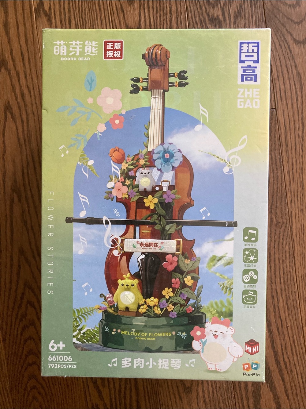 Melody of Flowers Dooro Bear Violin Music Box